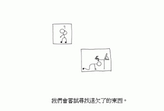 一语道尽:史上最全的男女关系示意图