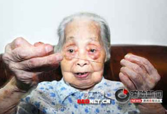 长沙106岁老寿星穿针引线 餐餐红烧肉