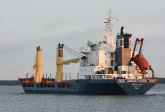 芬兰一货轮失踪，英伦海峡现海盗事件
