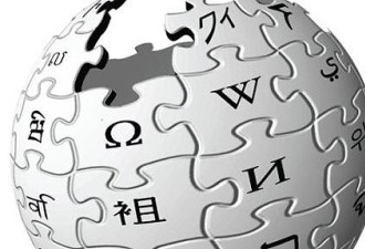 过滤错讯息：维基百科不再完全自由了