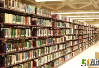 想读中文书？去多伦多大学图书馆看看