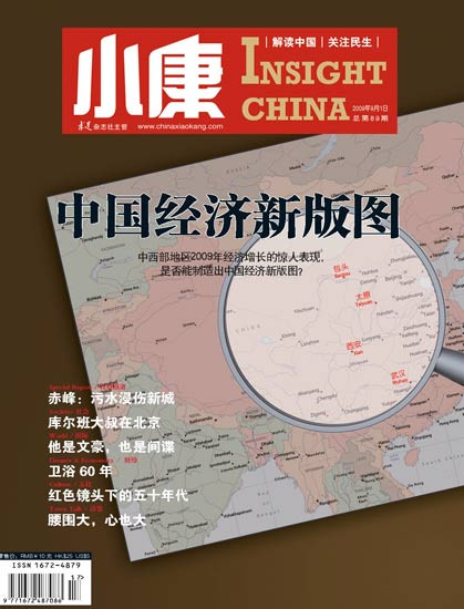 解析中国经济新版图：中西部崛起改变东强西弱