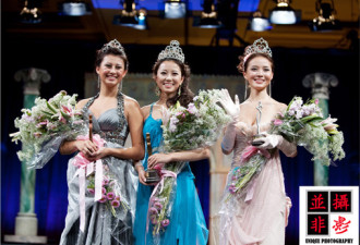 2009中华小姐大赛美洲赛区逐出前三甲
