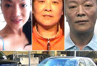 悉尼华裔女开奔驰失踪一个月皮肤白皙