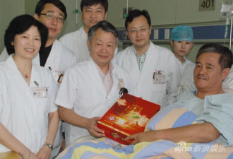 赵本山可下床活动 与医护人员共享月饼