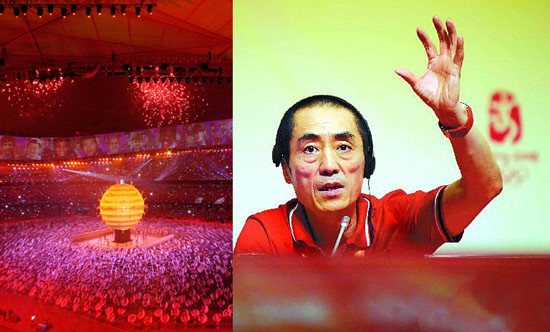 张艺谋巩俐李宇春入选新中国60年10大时尚人物