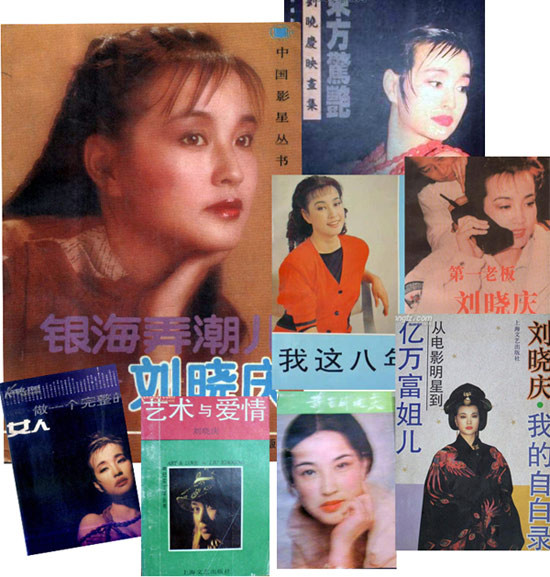 张艺谋巩俐李宇春入选新中国60年10大时尚人物(2)