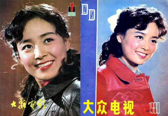 张艺谋巩俐李宇春入选新中国60年10大时尚人物(2)