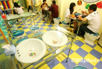 北京首家厕所主题餐厅 吃可爱“大便”
