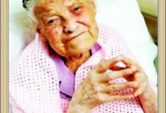 世上最老的处女105岁 长寿秘诀是无性