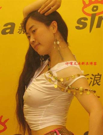 芙蓉姐姐