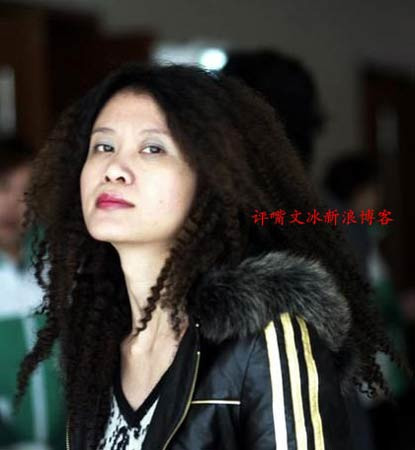 木子美