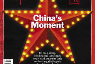 《时代》提前出版“中国时刻”跃上封面