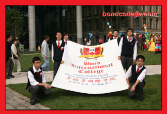 多伦多国际学院中国学生校友祝福祖国