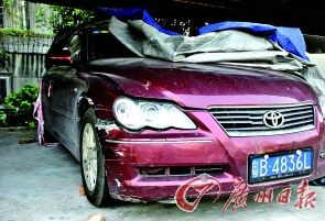 广州街头破损轿车藏巨款 车主去向成谜