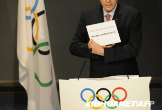 巴西里约热内卢将举办2016年奥运会