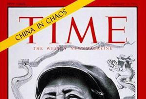 时代周刊封面里的新中国60年的变迁