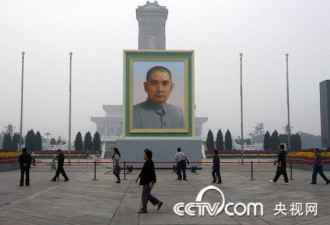 孙中山巨幅画像亮相国庆节天安门广场