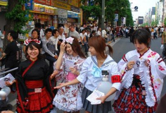 环球网：看日本“宅男府女”如何生活