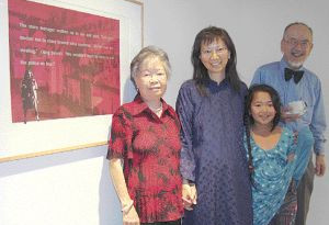第三代华人艺术家作品展 宣扬种族和谐