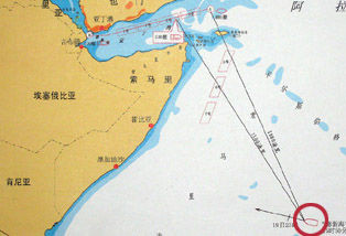 中国被劫货轮抵达索马里 武力营救无望