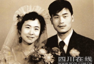 老照片:建国60年来人们结婚照的变迁