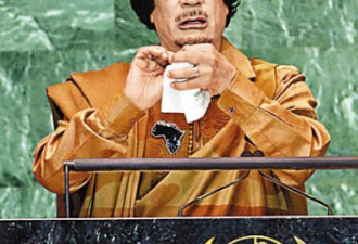 卡扎菲联大演讲时间过长 翻译几乎崩溃