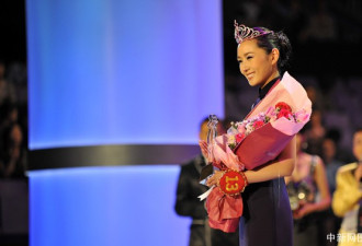2009中华小姐环球大赛 北京美女夺冠