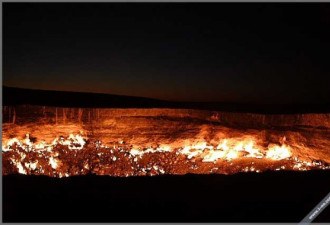 达尔瓦扎镇:传说中通向地狱火湖的入口