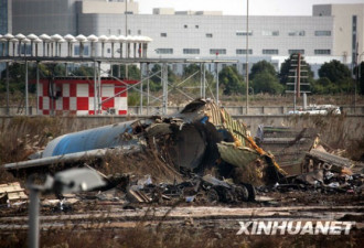 上海浦东机场一架津巴布韦货机坠毁