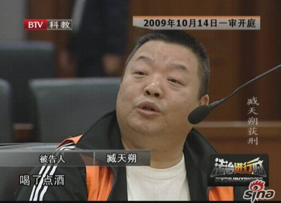 臧天朔更换代理律师做好上诉准备