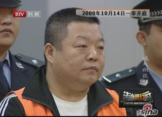 臧天朔案新律师找到减刑关键点最快1月初开庭