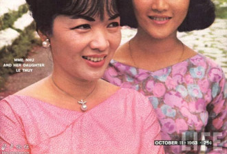 罕见 美国记者镜头下的越南第一夫人
