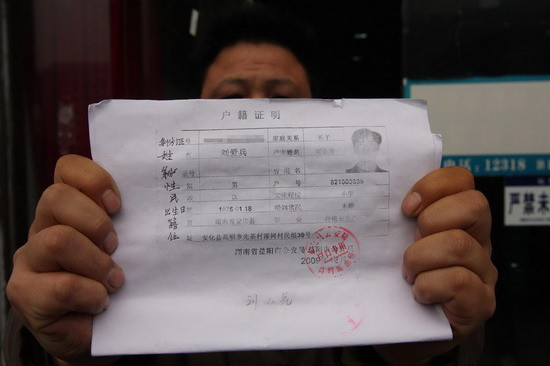 湖南致13死杀人纵火嫌犯疑因家庭积怨行凶