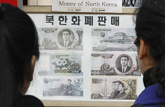 朝鲜17年来首次更换货币(图)