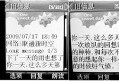 阜新官员被曝聚众淫乱：部分证据公布