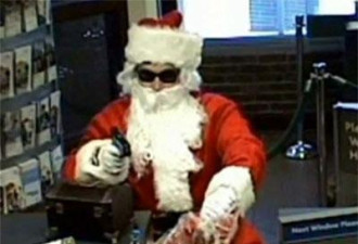 啼笑皆非：圣诞老人闯入美国银行抢劫