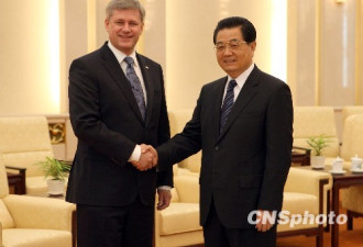 胡锦涛主席会见来访的加拿大总理哈珀
