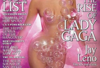 封面女星：碧昂斯性感 LadyGaGa全裸
