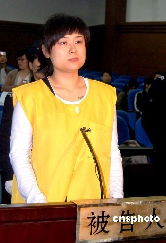浙江女富豪吴英非法集资7.7亿元一审获死刑