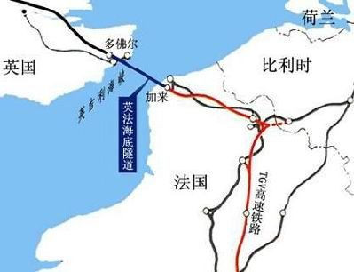 英吉利海峡隧道