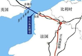 4辆载2千乘客列车被困英吉利海峡隧道