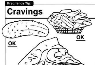 超强孕妇说明书:国外怀孕秘籍太搞了
