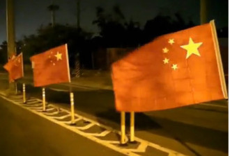 台中民众沿途插五星红旗欢迎陈云林