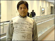 滞留东京成田机场的维权人士冯正虎（3/12/2009）