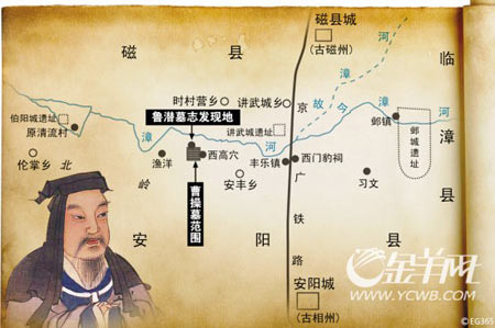 专家称曹操高陵周围还有大墓正在挖掘(图)