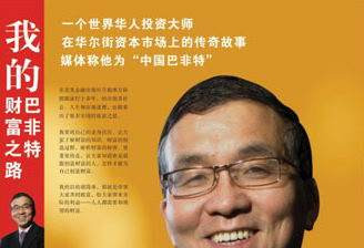 环球华报：2009加国华人社区十大新闻