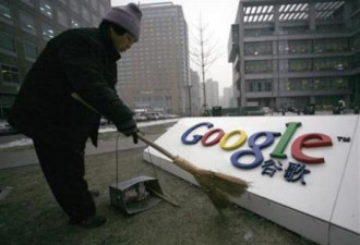 多维新闻：Google代表美国挑战中国？