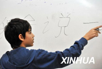 看看以色列的小学生是怎么学汉语的