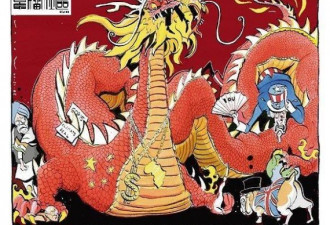 时隔100年：英国人漫画反映中国变化